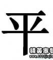 改字開(kāi)頭的成語(yǔ)