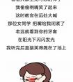 笑點低是什么意思