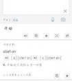 start什么意思？？