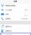 iphone設(shè)置了勿擾模式，別人打電話進(jìn)來聽到的是什么？