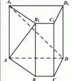 直四棱柱的性質(zhì)是什么？