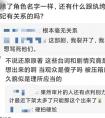 面目全非近義詞