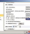 webstrom每次ctrl+s保存文件都自動(dòng)格式化代碼，怎么取消這個(gè)功能？