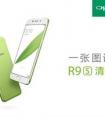 新配色首次亮相！OPPO R9s第五款配色美極了