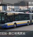 西安公交車(chē)路線查詢(xún)-西安公交車(chē)路線查詢(xún),西安,公交車(chē),路線,查詢(xún)