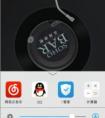 vivox6來電閃光燈怎么開