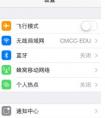 app充值購(gòu)買失敗無(wú)法連接到app store是怎么回事？