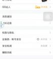 iphone6用不了微信,只能升級(jí)ios12卡嗎