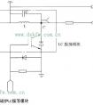 Lc振蕩電路和RC振蕩電路的原理是什么？