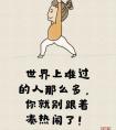 為何世上有那么多傷心的人？