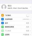 如何將icloud備份導入手機