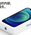 美國除了蘋果公司的iPhone外，還有哪些手機(jī)品牌？