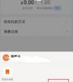 親情卡怎么取消？