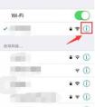 手機(jī)息屏后自動(dòng)斷開wifi是怎么回事？