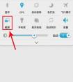 華為手機截圖的快捷鍵是什么？