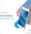 請問魅藍note5的顯示方向反了是怎么回事？不知道怎么變得，怎么改回來？謝謝、1