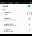 華為手機wifi熱點連不上，密碼錯誤怎么辦？