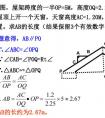 三角形性質(zhì)是什么？