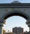 山東渤海大學(xué)怎么樣？