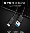 華為Nova9用什么充電線？