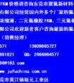 fkm是什么材料