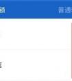 vivo x6如何加密軟件鎖？