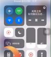 蘋果怎么用手機聽歌識別音樂?。? width=