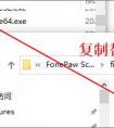 FonePaw Data Recovery怎么恢復(fù)已刪除的數(shù)據(jù)？