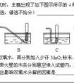 排水法收集氧氣 排水法怎么收集氧氣