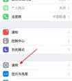 怎么查iphone5s的序列號