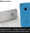 iphone5c還能用嗎?