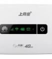 電信 4g無線網卡