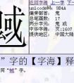 什么應(yīng)什么合