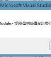 學C++語言，vs2003、vs2005、vs2008、vs2010、vs2012哪個更適合，還有他們之間有什么區(qū)別？