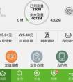 成都電信3g信號(hào)怎么那么差哦?有時(shí)還沒(méi)有移動(dòng)2g好用呢？