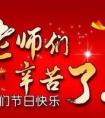 女神節(jié)日快樂(lè)是什么意思？