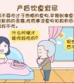 冬天坐月子必須坐滿42天嗎？只坐30天就出月子，哪些后果是不可逆的？