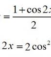 想知道cos2x等于什么呢？