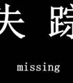 宣布、宣告的意思分別是什么？都有什么區(qū)別？