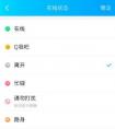 qq離線和離線請留言有什么區(qū)別