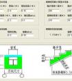 土木工程結(jié)構(gòu)設計軟件有哪些？