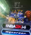 NBA 2K14在win10系統(tǒng)下太卡了，是怎么回事