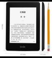 kindle有哪些版本？各版本有什么區(qū)別