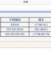 8113暗語(yǔ)是什么意思