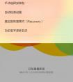 MIUI V6 5.5.1開發(fā)版中設(shè)置里有個流暢模式，這干嘛的，大概什么原理