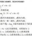 音樂書每首歌開頭會有4分之1或2….4，這是什么意思，分子不同的歌會有什么區(qū)別？