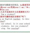 9用英語怎么寫？