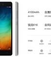 三星note3怎么獲得root權(quán)限？