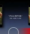 假設有iphoneX與堅果Pro2可選擇，你選哪一個？