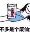 仙女是什么意思